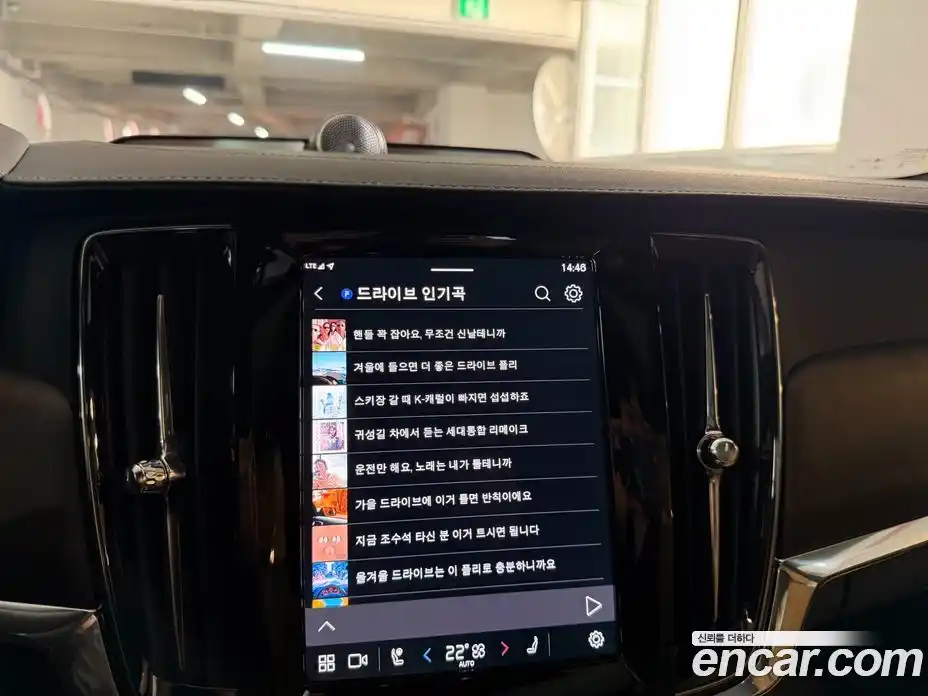 Volvo V90 2024 2.0 Автомат в Москве № 222134, фото 16