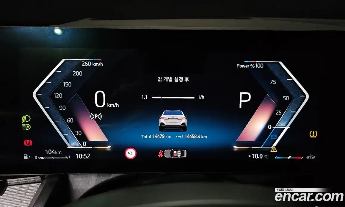 BMW 5-Series 2024 2.0 Автомат в Москве № 227854, фото 14