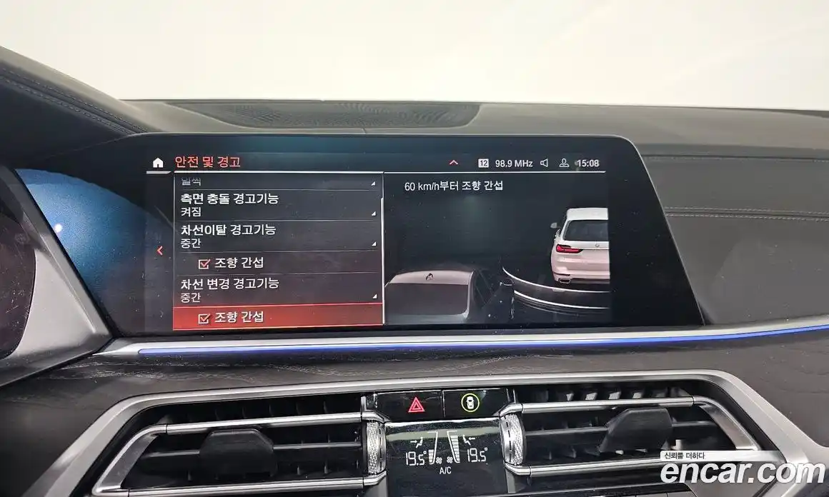 BMW X7 2022 3.0 Автомат в Москве № 228597, фото 12