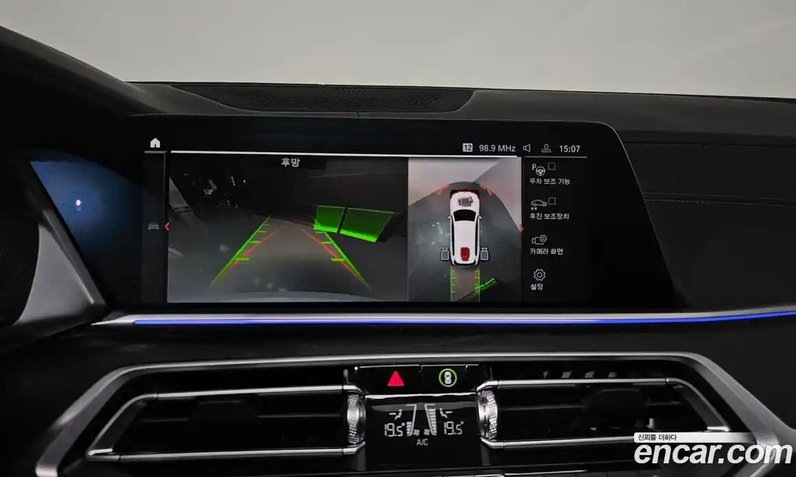 BMW X7 2022 3.0 Автомат в Москве № 228597, фото 19