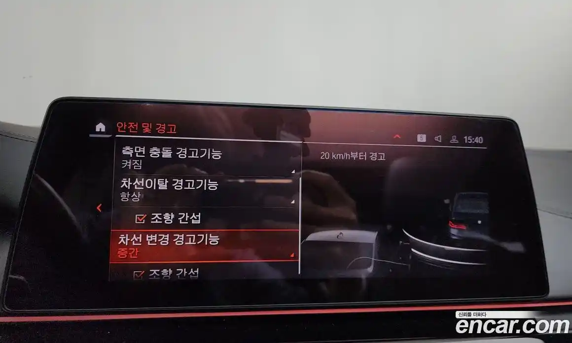 BMW 5-Series 2020 2.0 Автомат в Москве № 235971, фото 3