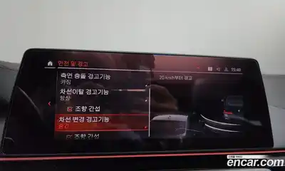 BMW 5-Series 2020 2.0 Автомат в Москве № 235971, миниатюра 3