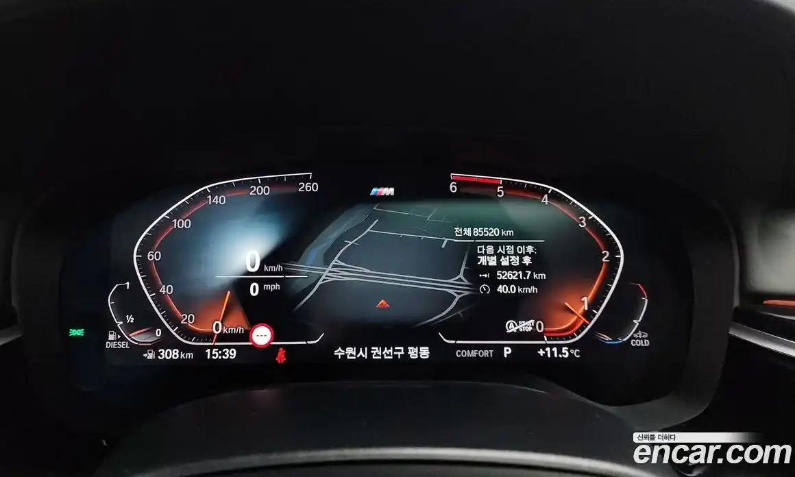 BMW 5-Series 2020 2.0 Автомат в Москве № 235971, фото 9