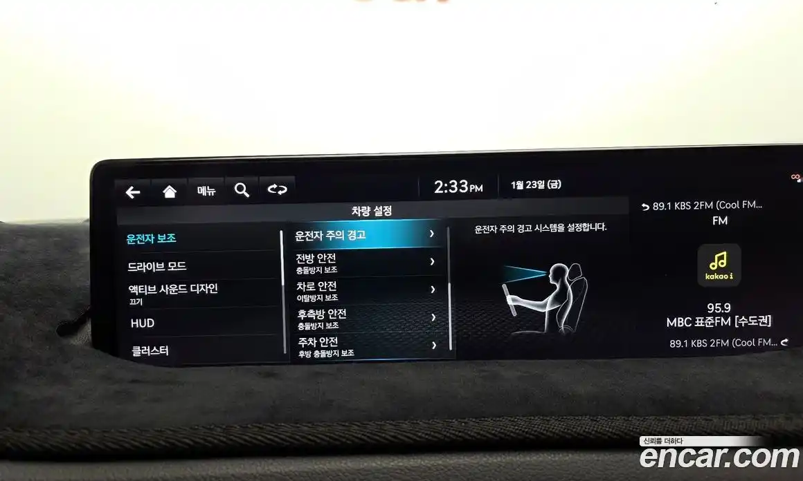 Genesis GV70 2021 2.5 Автомат в Москве № 24021, фото 9