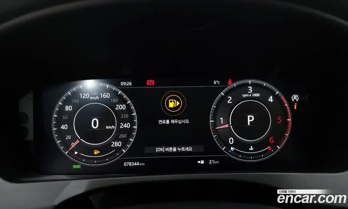 Jaguar F-Pace 2020 2.0 Автомат в Москве № 256095, фото 16