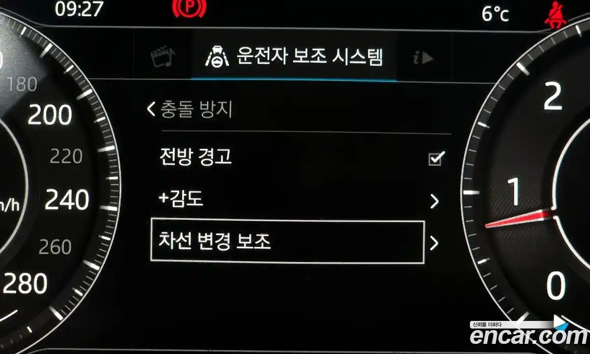 Jaguar F-Pace 2020 2.0 Автомат в Москве № 256095, фото 19