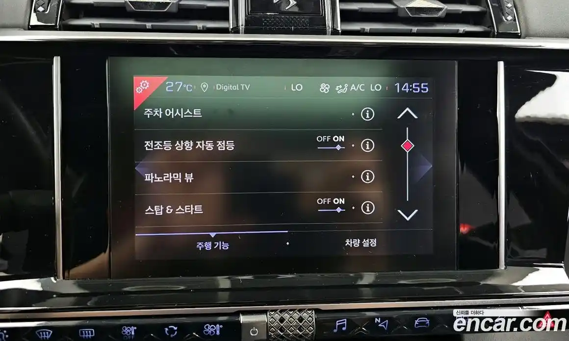 Citroen DS7 2021 2.0 Автомат в Москве № 256793, фото 17