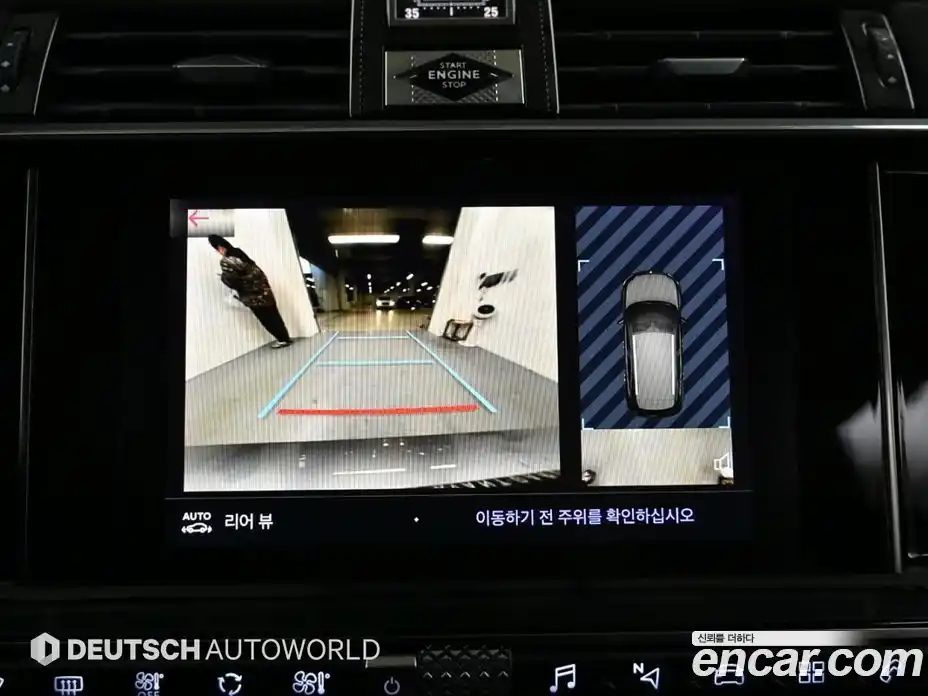 Citroen DS7 2021 2.0 Автомат в Москве № 256835, фото 15