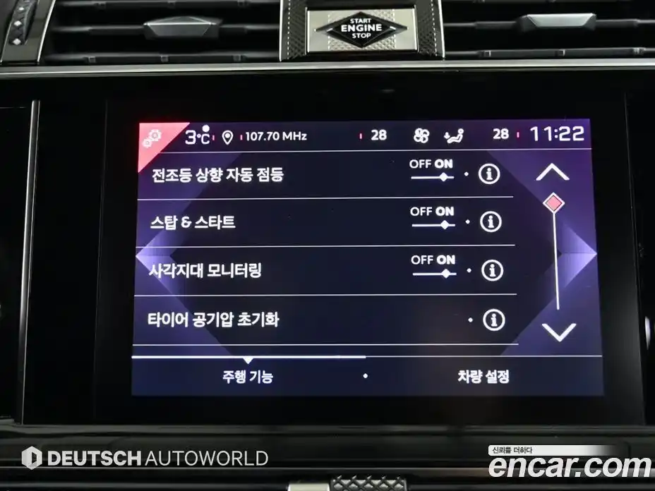 Citroen DS7 2021 2.0 Автомат в Москве № 256835, фото 17