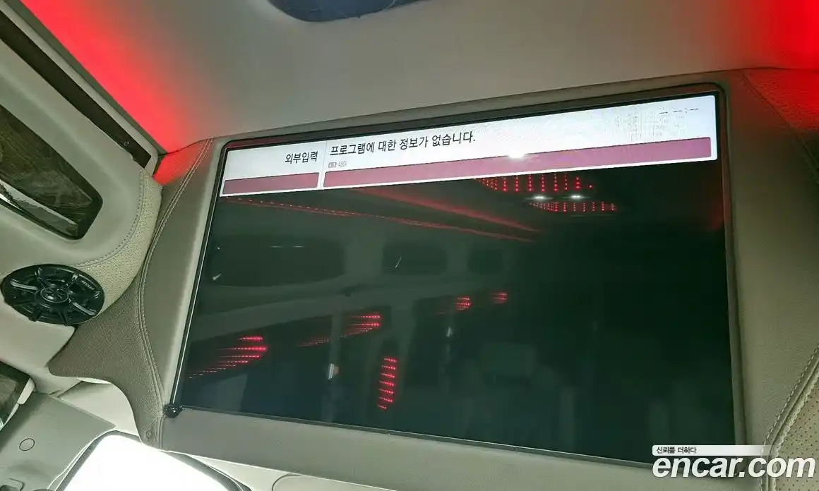 Chevrolet Express Van 2014 6.0 Автомат в Москве № 260414, фото 19