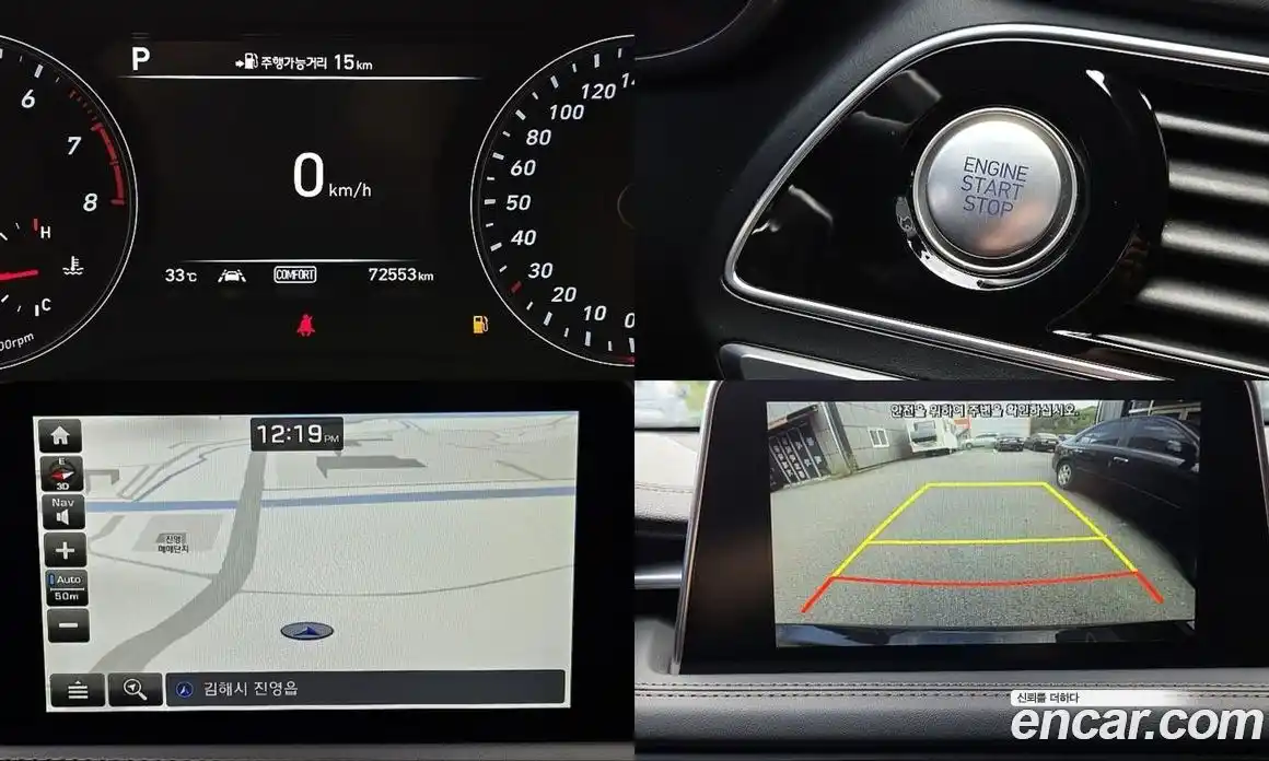 Genesis G70 2018 2.0 Автомат в Москве № 26984, фото 11