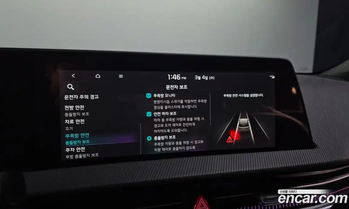 Kia EV6 2022 0.1 Автомат в Москве № 287562, фото 11