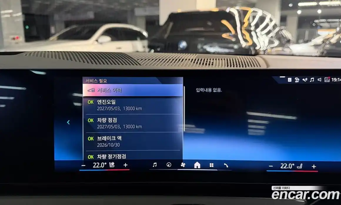 BMW 5-Series 2024 2.0 Автомат в Москве № 302881, фото 19