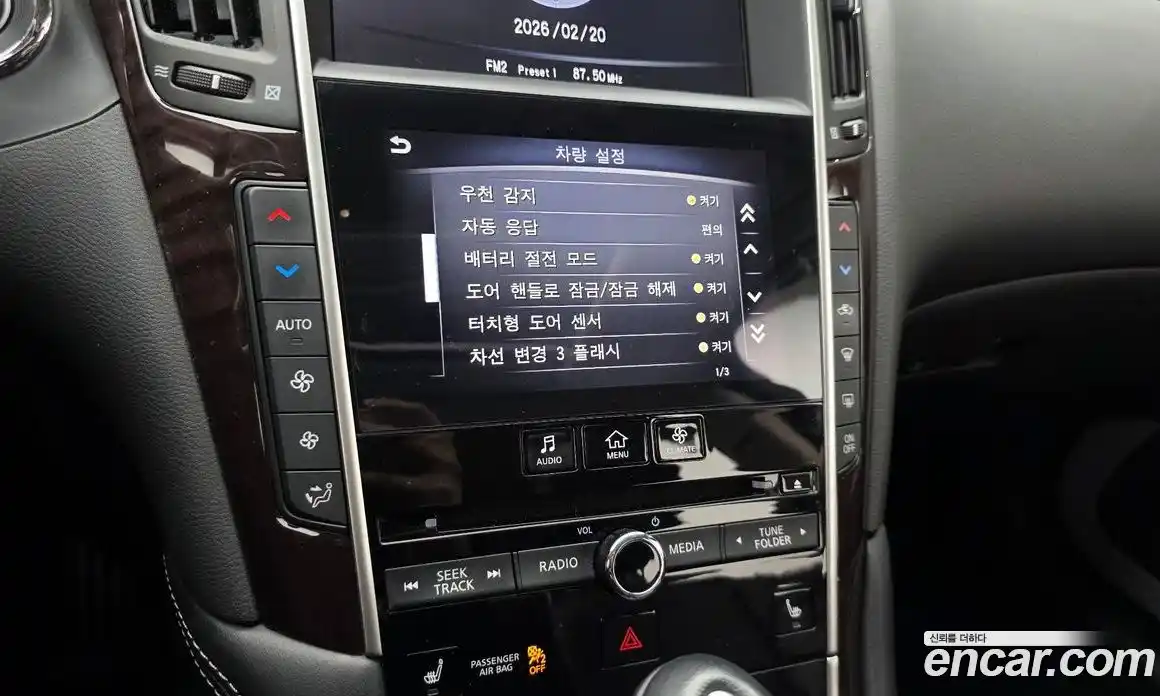 Infiniti Q50 2017 3.5 Автомат в Москве № 326825, фото 9