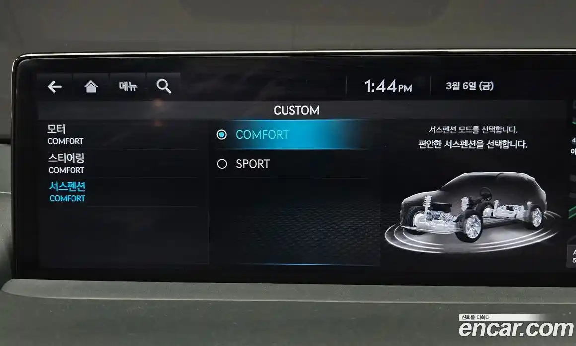 Genesis GV70 2022 0.1 Автомат в Москве № 386195, фото 18