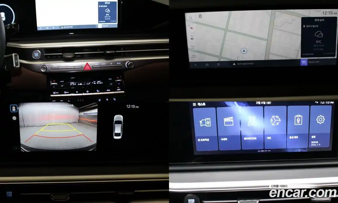 Hyundai Grandeur 2025 2.5 Автомат в Москве № 399411, фото 14