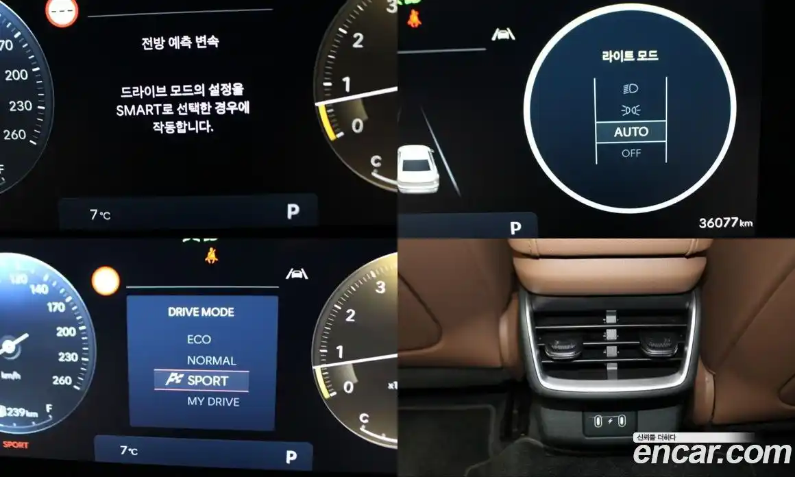 Hyundai Grandeur 2025 2.5 Автомат в Москве № 399411, фото 16