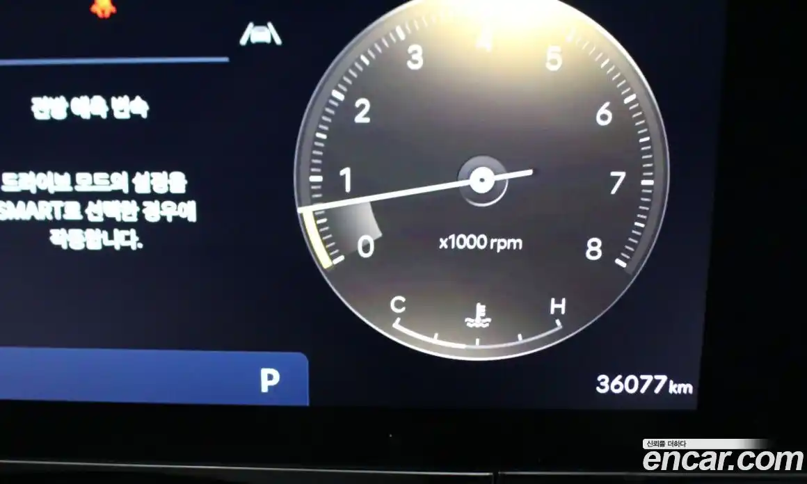 Hyundai Grandeur 2025 2.5 Автомат в Москве № 399411, фото 8