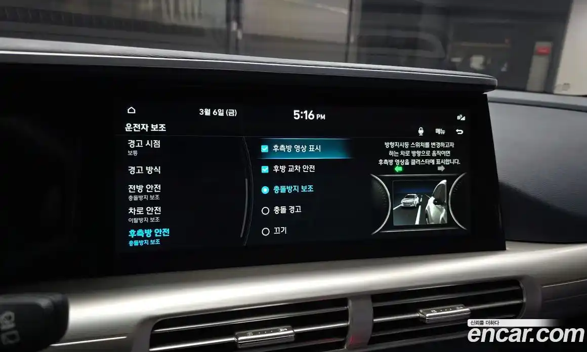 Hyundai Nexo 2024 Автомат в Москве № 400077, фото 16