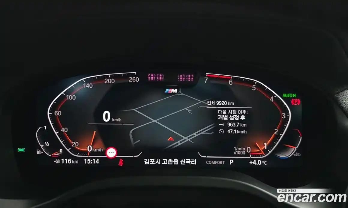 BMW X4 2025 2.0 Автомат в Москве № 402865, фото 8