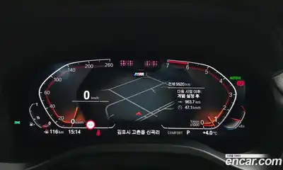 BMW X4 2025 2.0 Автомат в Москве № 402865, миниатюра 8