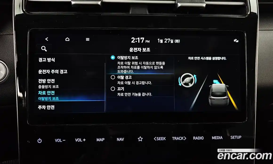 Hyundai Tucson 2022 1.6 Автомат в Москве № 42580, фото 18