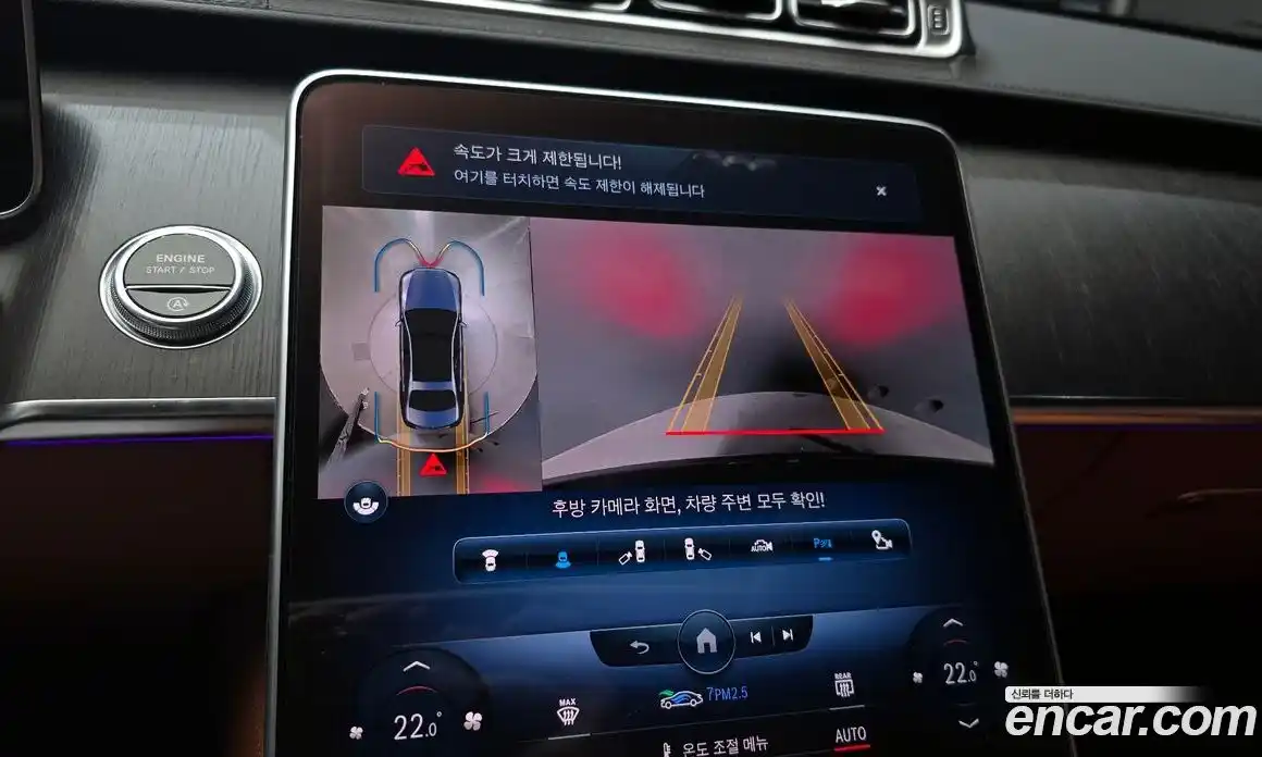 Mercedes-Benz S-Class 2022 3.0 Автомат в Москве № 427981, фото 15