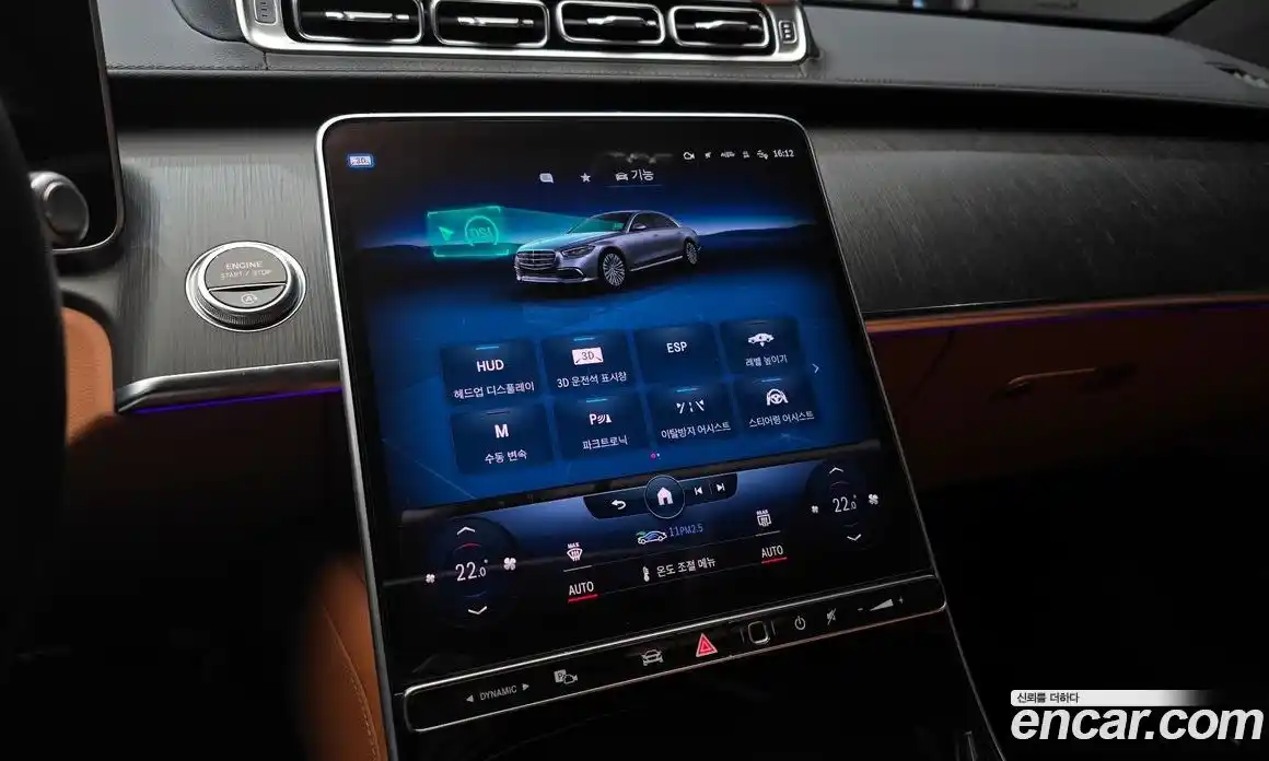 Mercedes-Benz S-Class 2022 3.0 Автомат в Москве № 427981, фото 16