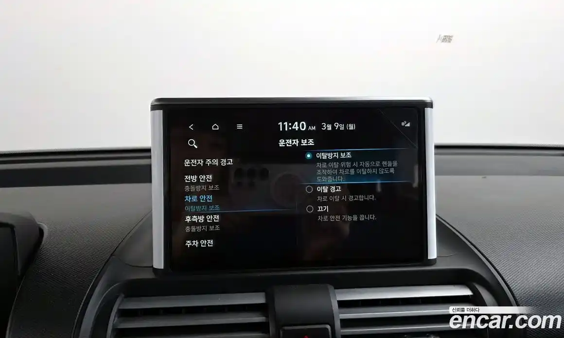 Hyundai Casper 2023 1.0 Автомат в Москве № 448948, фото 17