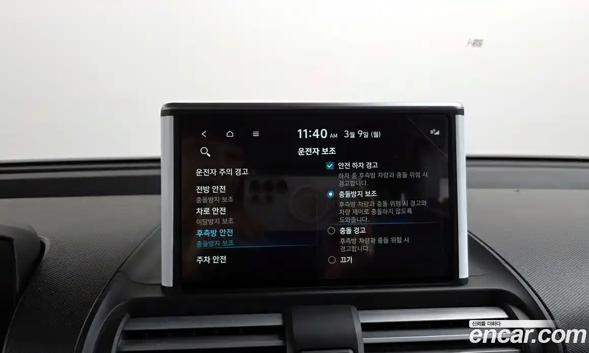 Hyundai Casper 2023 1.0 Автомат в Москве № 448948, фото 18