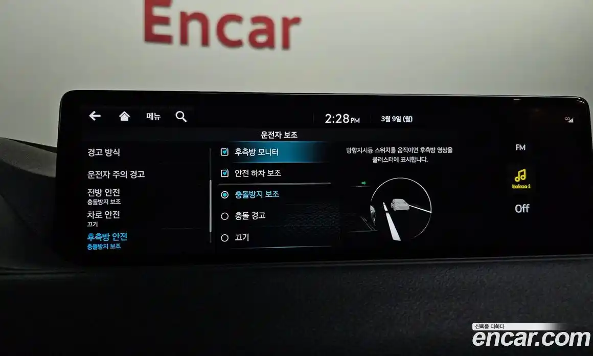 Genesis G80 2024 2.5 Автомат в Москве № 452882, фото 16