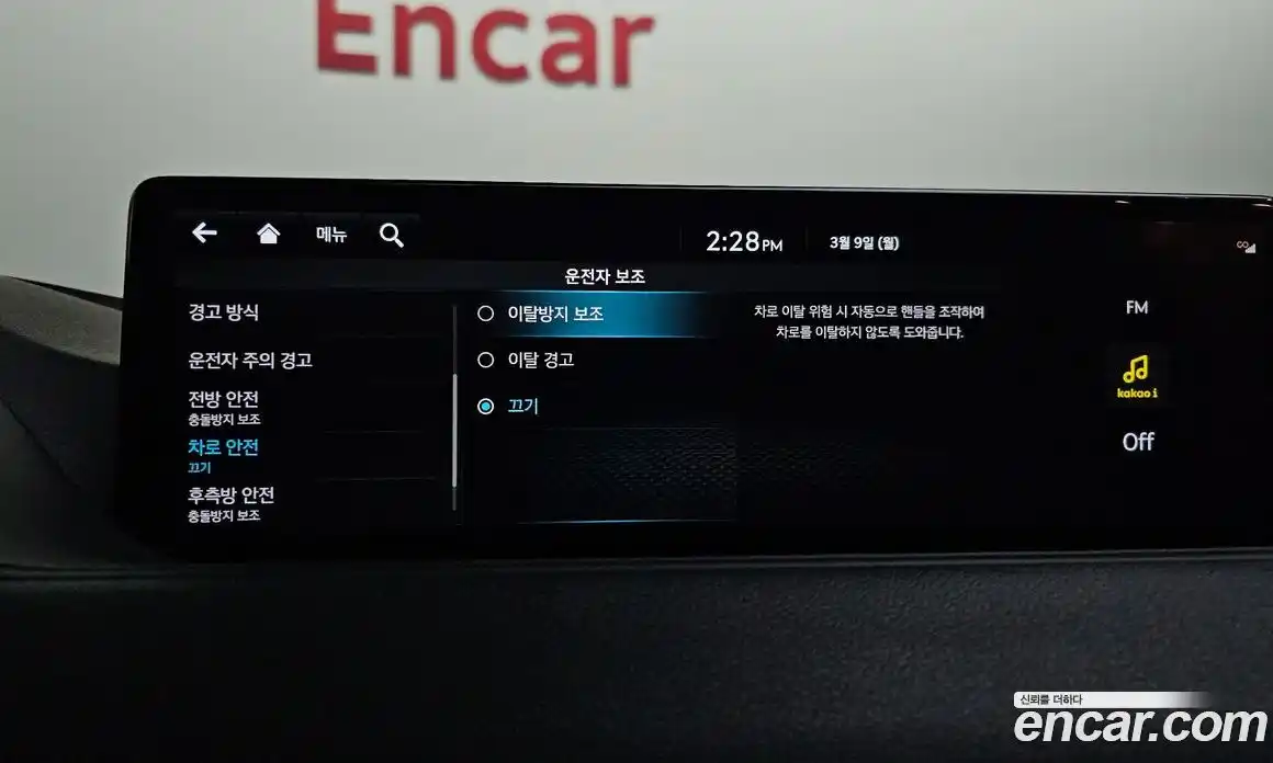 Genesis G80 2024 2.5 Автомат в Москве № 452882, фото 17