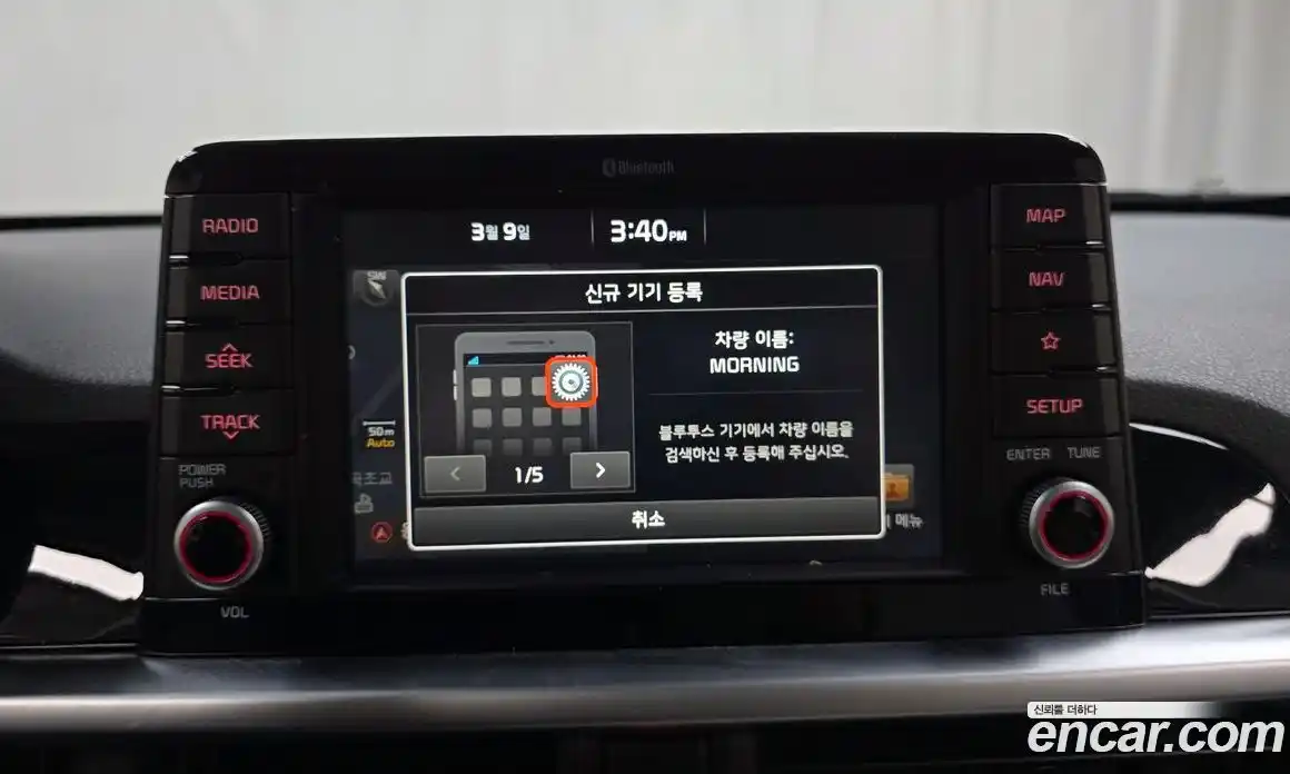 Kia Morning 2018 1.0 Автомат в Москве № 460662, фото 16