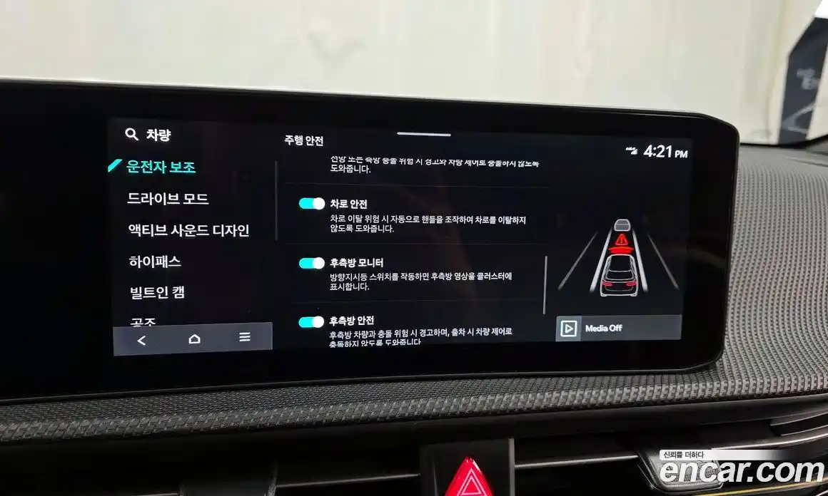 Kia EV6 2025 0.1 Автомат в Москве № 460730, фото 16