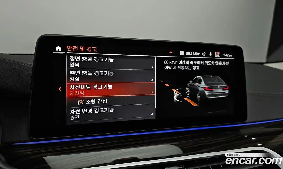 BMW 5-Series 2023 2.0 Автомат в Москве № 464232, фото 17