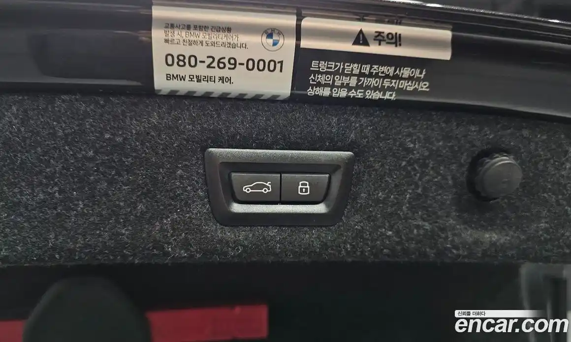 BMW 5-Series 2023 2.0 Автомат в Москве № 464232, фото 20