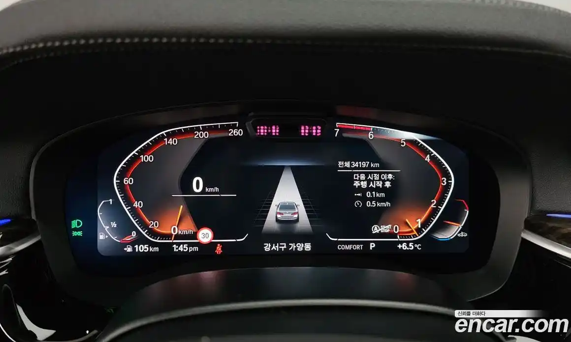 BMW 5-Series 2023 2.0 Автомат в Москве № 464232, фото 8