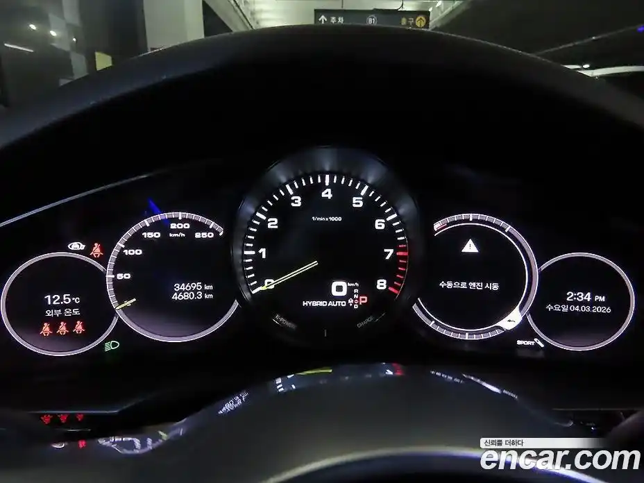 Porsche Cayenne 2022 3.0 Автомат в Москве № 470786, фото 8