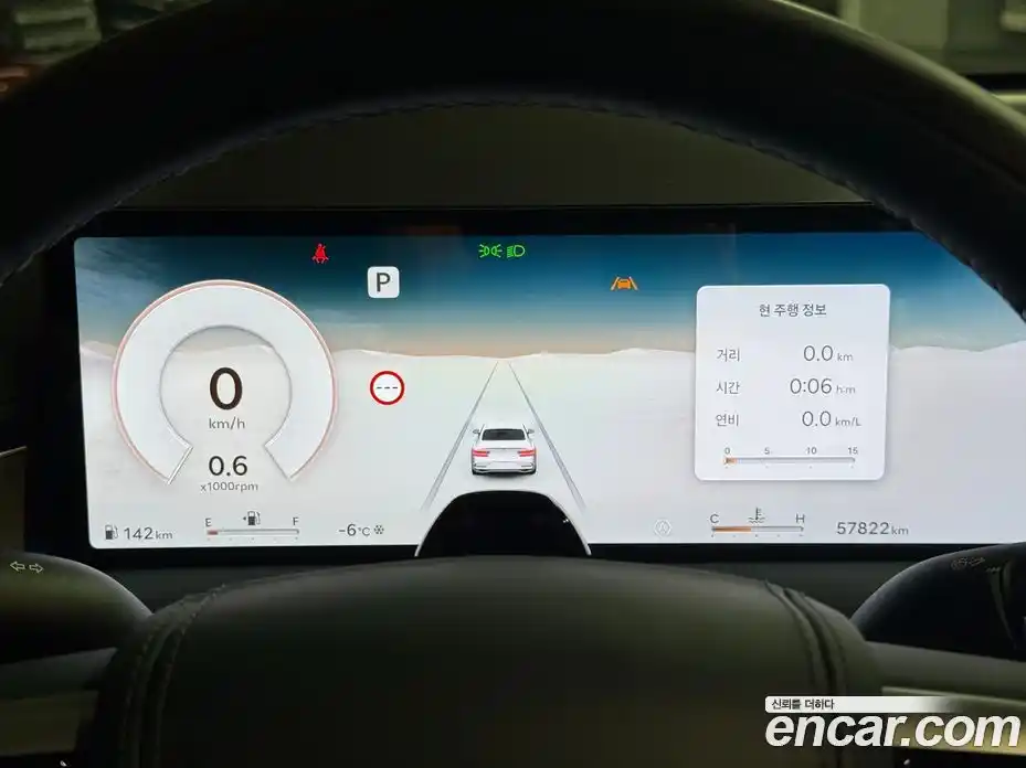 Genesis G80 2025 3.5 Автомат в Москве № 58159, фото 10