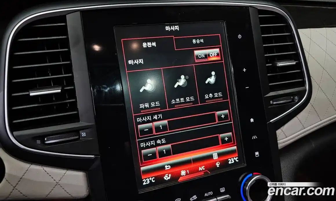 Renault SM6 2016 2.0 Автомат в Москве № 106448, фото 16