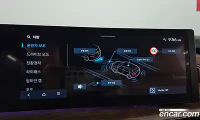 Hyundai Santa Fe 2024 1.6 Автомат в Москве № 111896, миниатюра 11