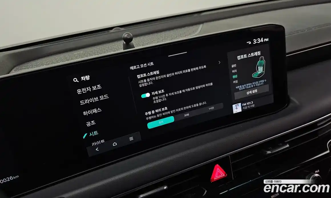 Kia K8 2025 3.5 Автомат в Москве № 115161, фото 17