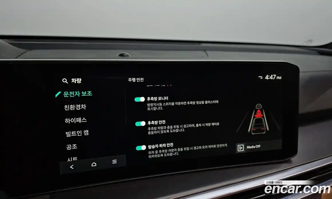 Kia Sorento 2024 1.6 Автомат в Москве № 121452, фото 18