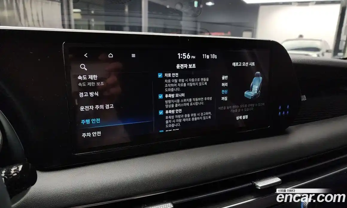 Hyundai Palisade 2024 2.2 Автомат в Москве № 122823, фото 9