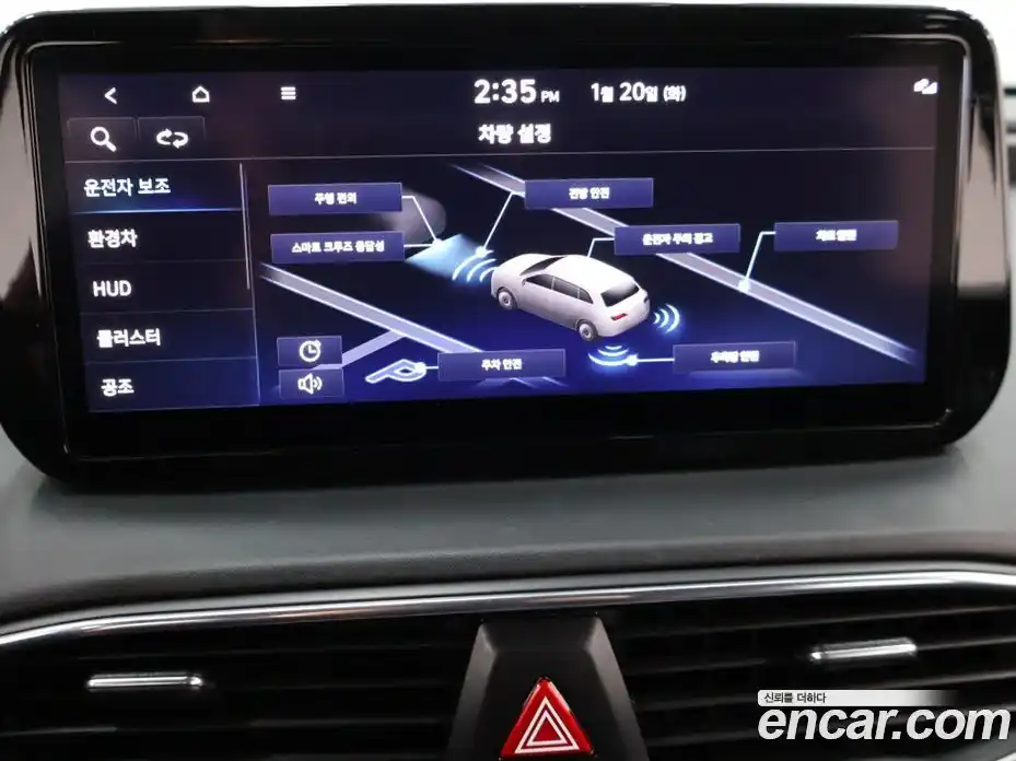 Hyundai Santa Fe 2023 1.6 Автомат в Москве № 123035, фото 14