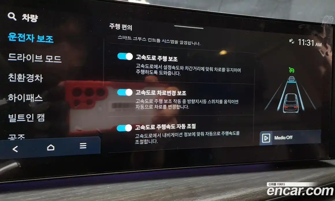 Hyundai Santa Fe 2024 1.6 Автомат в Москве № 123037, фото 8