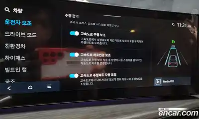 Hyundai Santa Fe 2024 1.6 Автомат в Москве № 123037, миниатюра 8