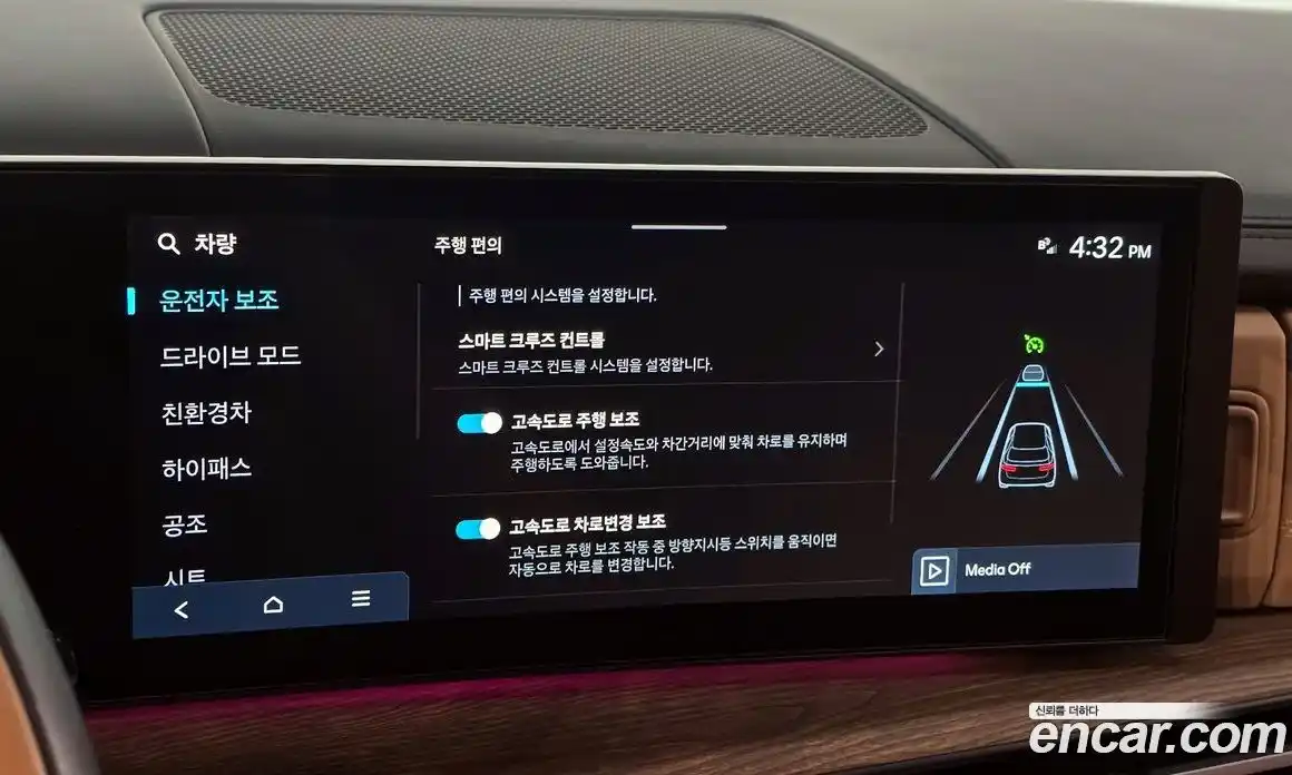 Hyundai Santa Fe 2024 1.6 Автомат в Москве № 126665, фото 17