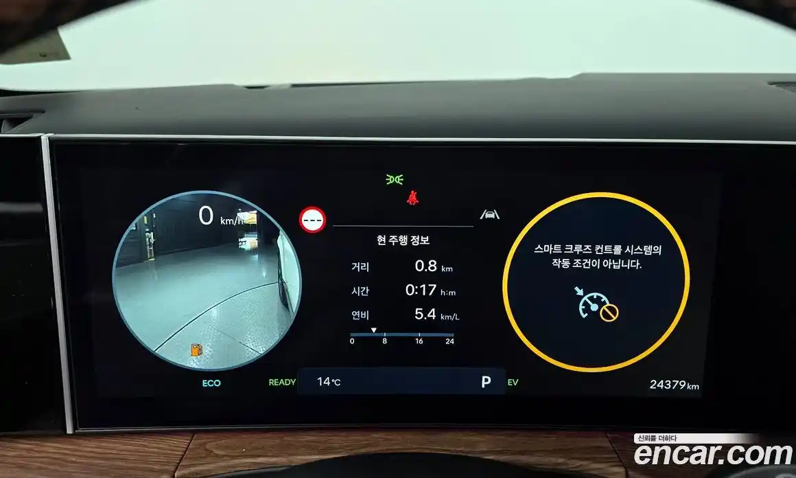 Hyundai Santa Fe 2024 1.6 Автомат в Москве № 126665, фото 8