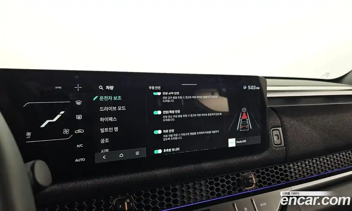 Kia Tasman 2026 2.5 Автомат в Москве № 127706, фото 6